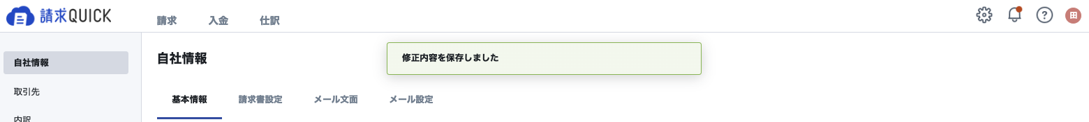 __________2022-09-30_10.53.35.png