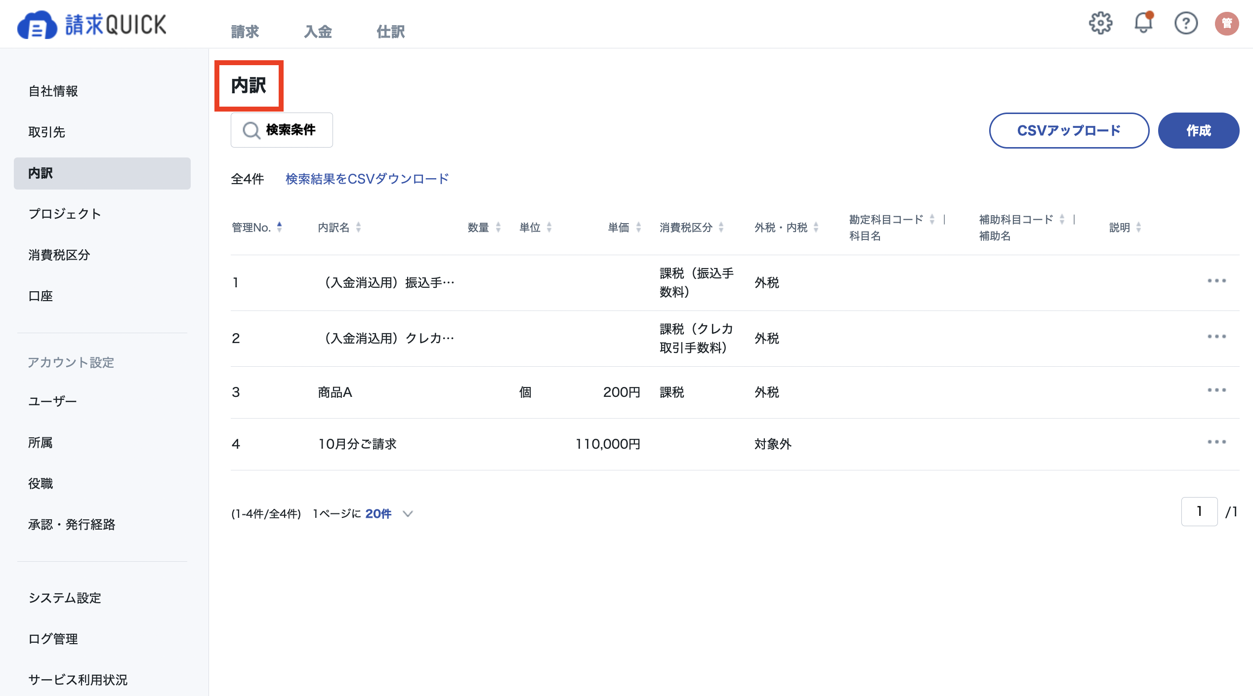 __________2023-03-26_16.47.36.png