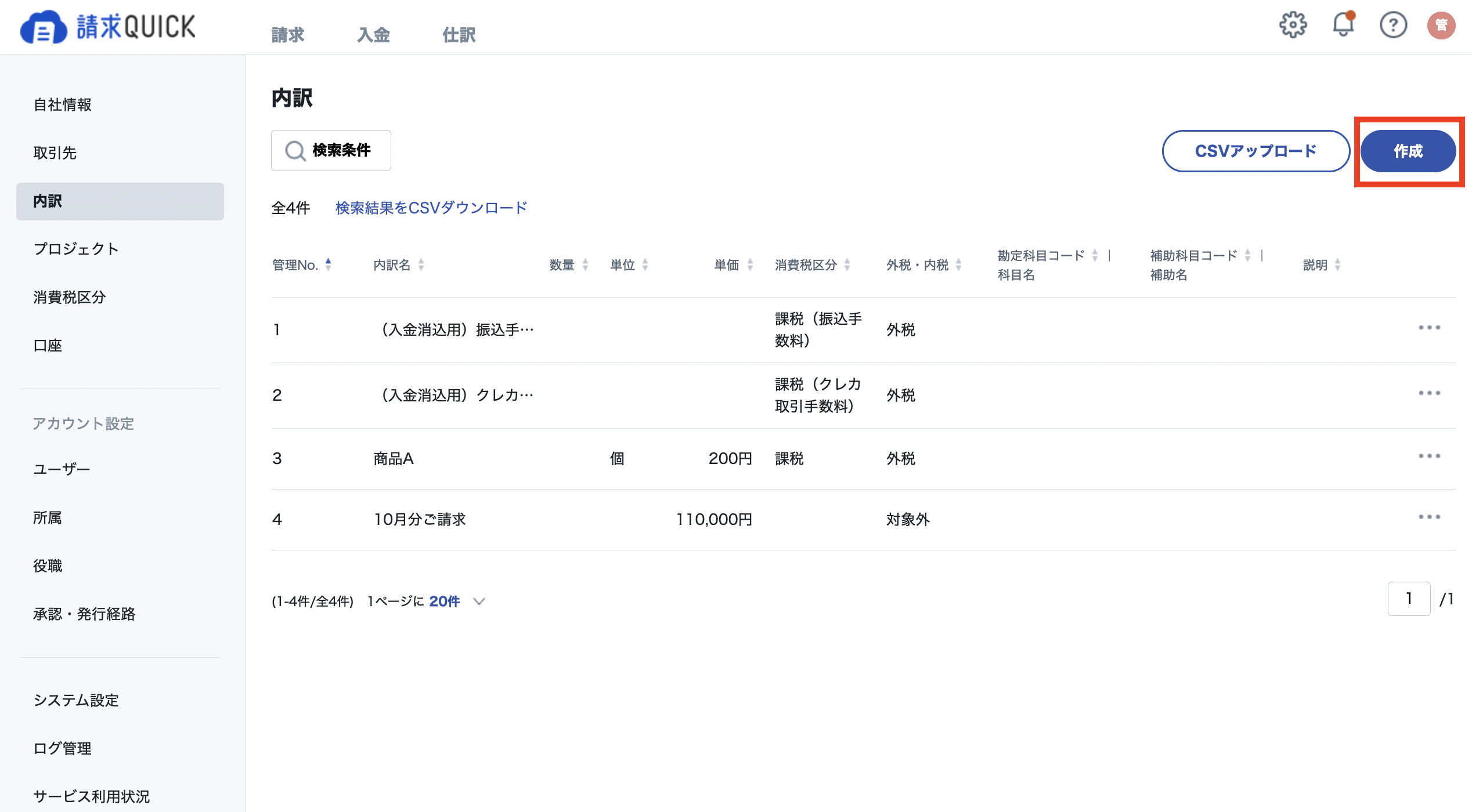 __________2023-03-26_16.48.13.png