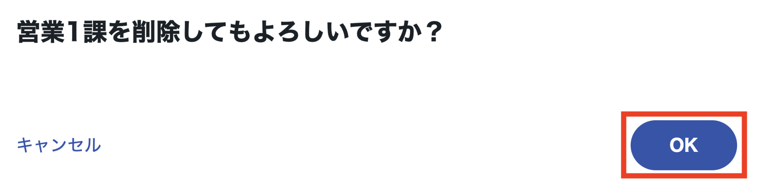 5-削除.png