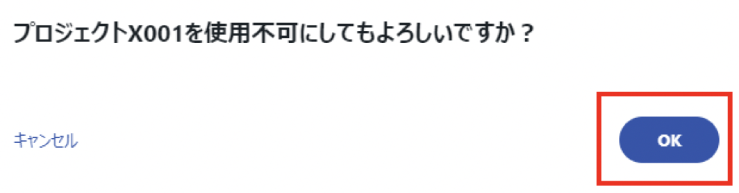 5-使用不可.png