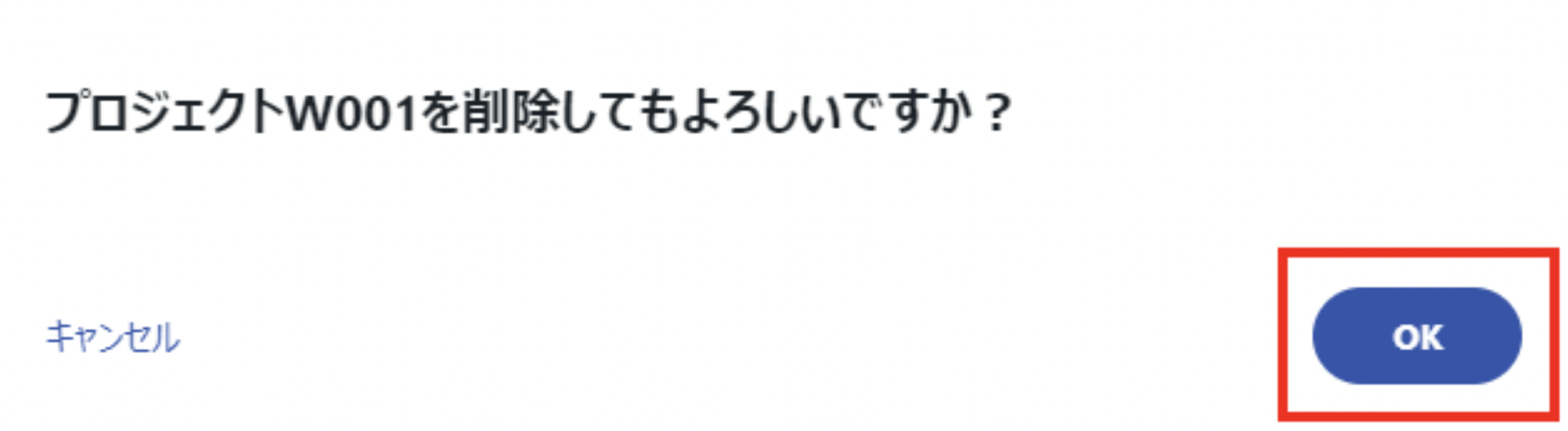 5-削除.png