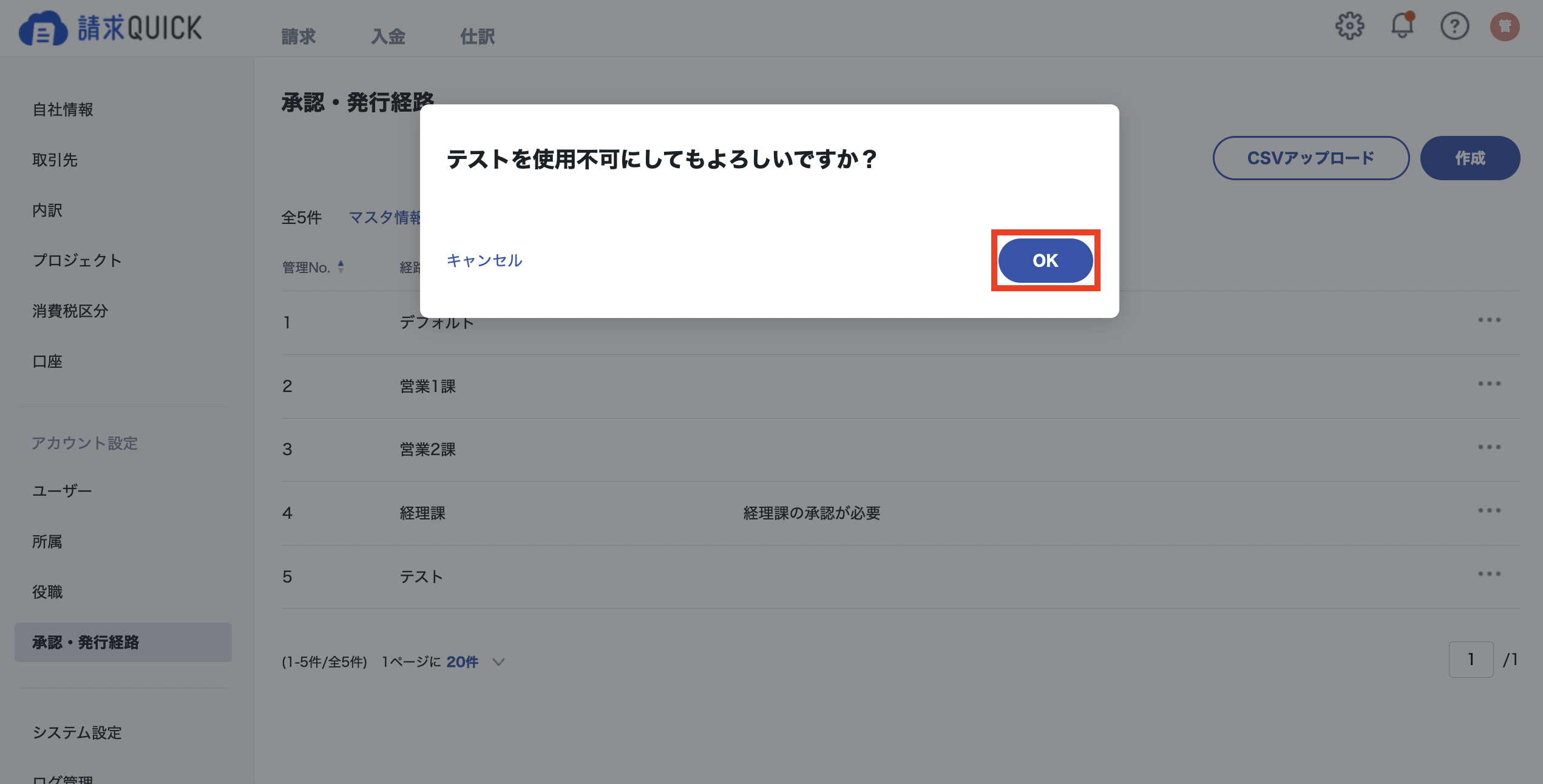 4-使用不可.png