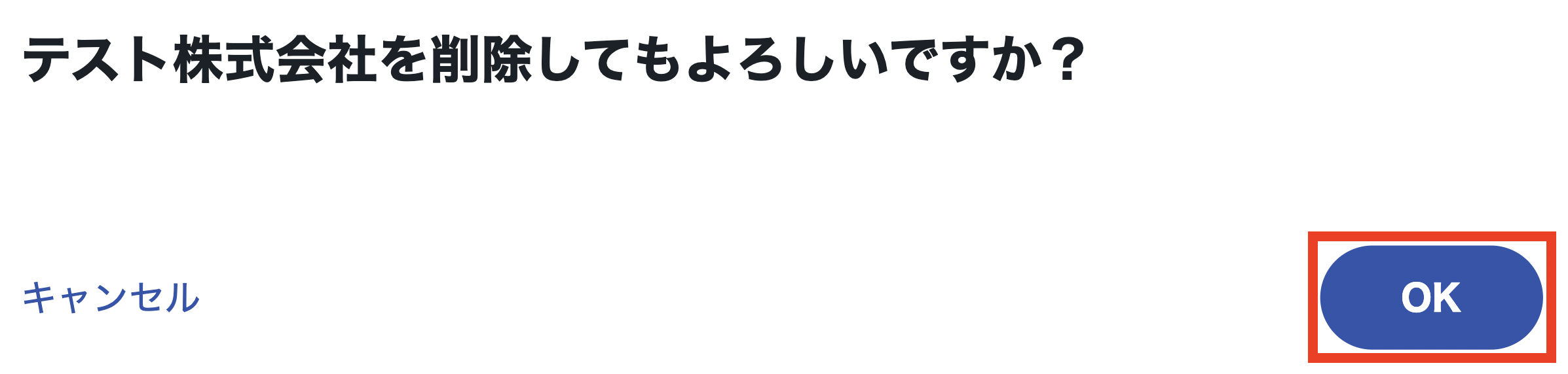 削除.png