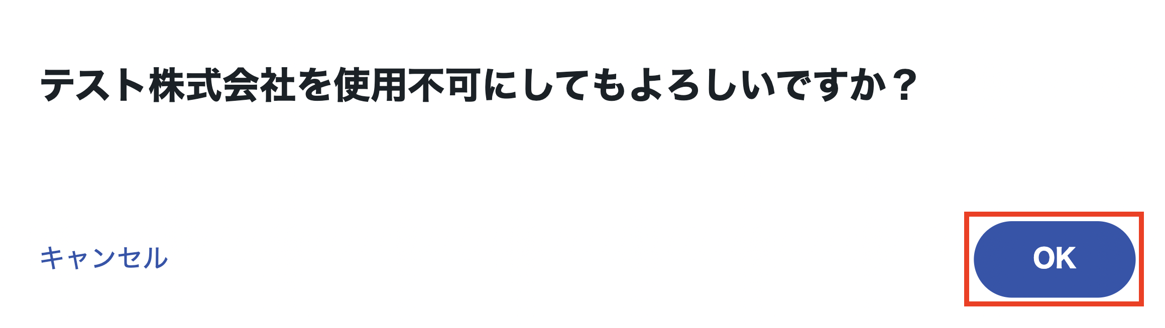 使用不可.png