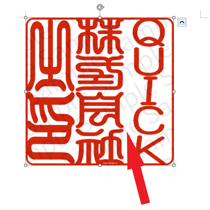 透過処理2.png