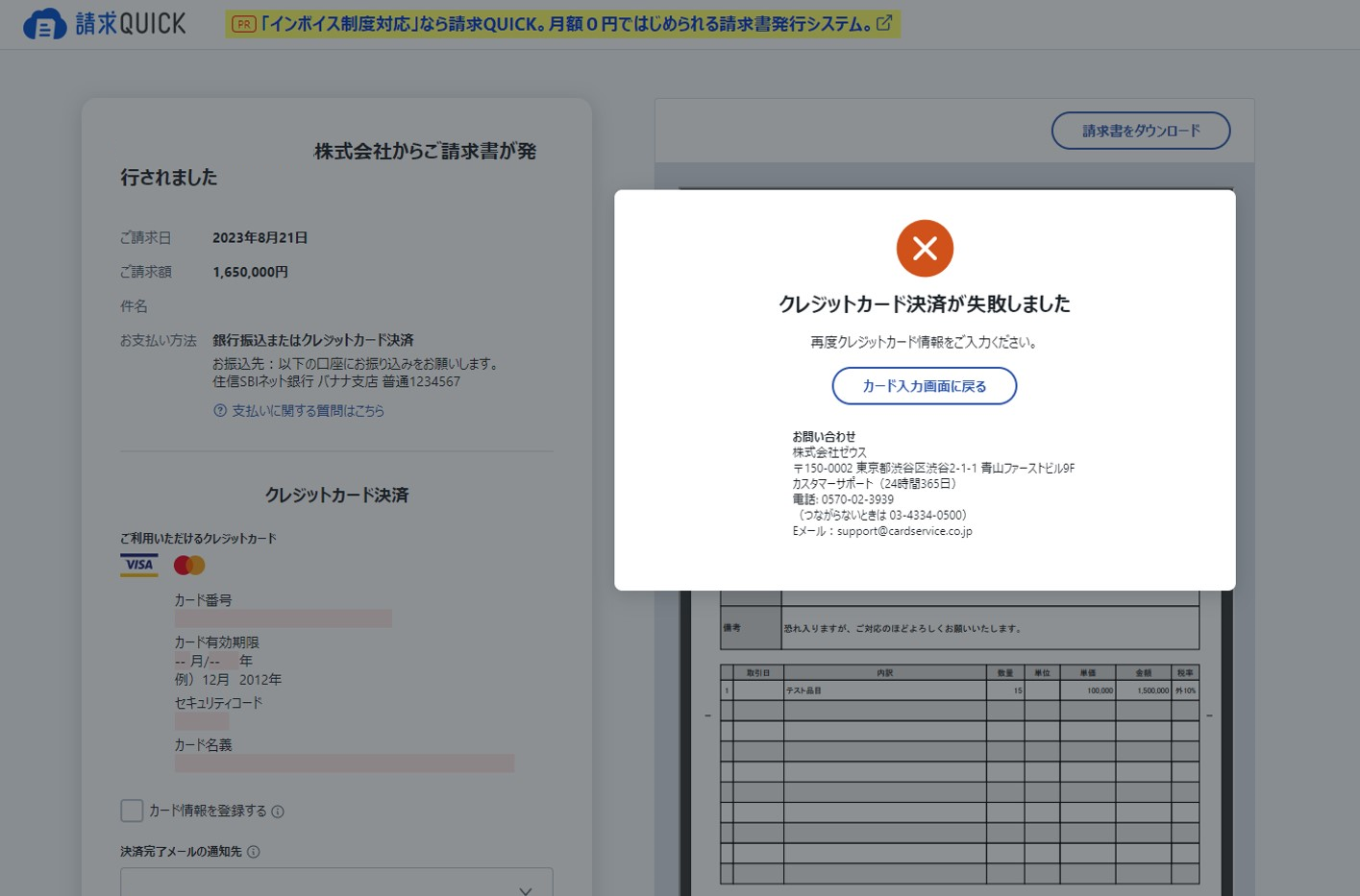 MicrosoftTeams-image (3).png