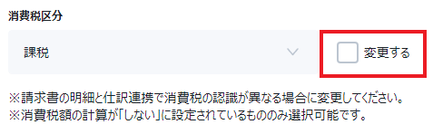 内訳2.png