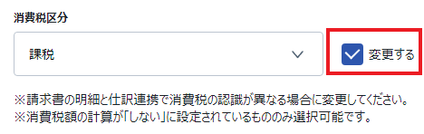 内訳1.png