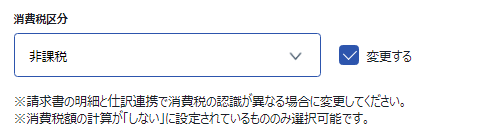 内訳4.png