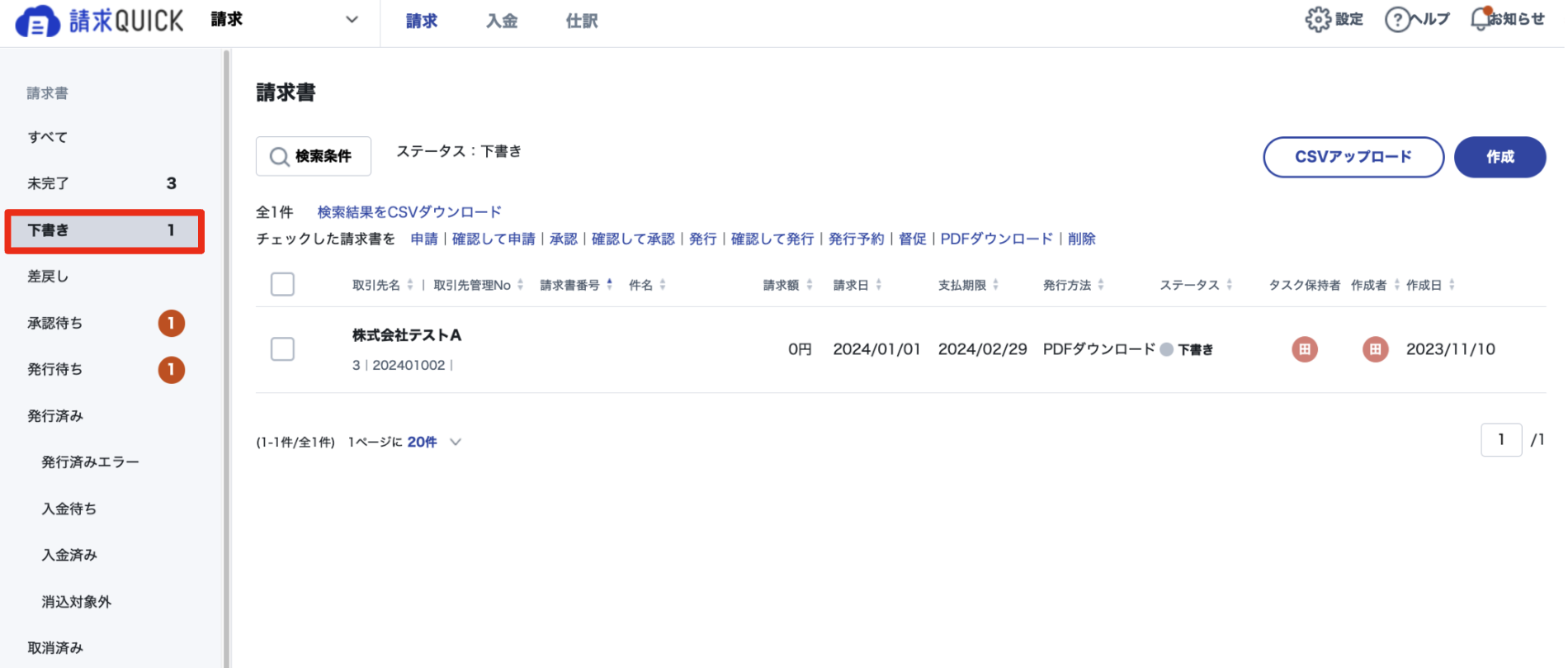 スクリーンショット 2023-11-10 16.48.26.png
