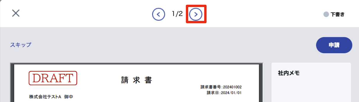 スクリーンショット 2023-11-10 17.04.49.png