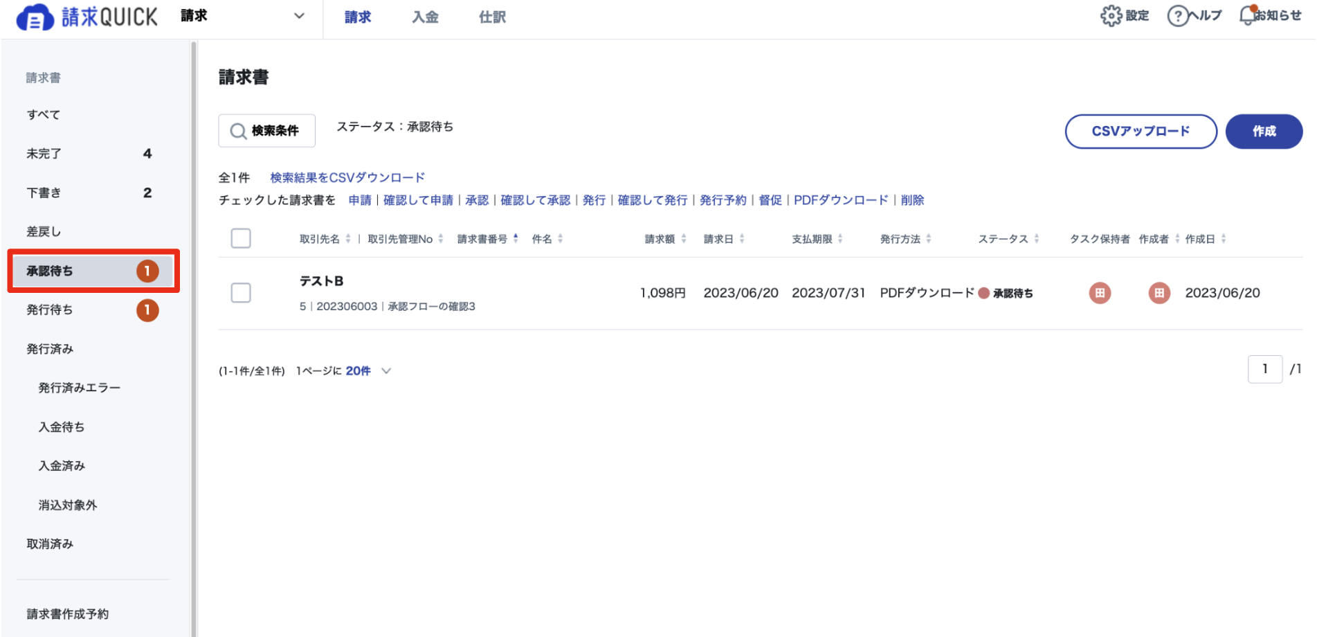 スクリーンショット 2023-11-10 17.12.32.png