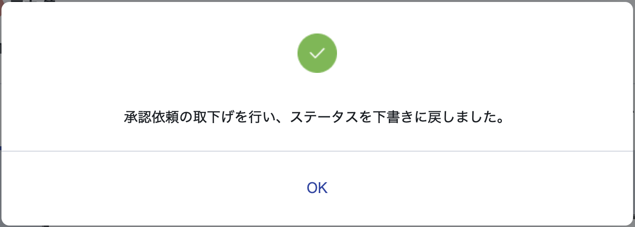 スクリーンショット 2023-11-10 17.42.04.png