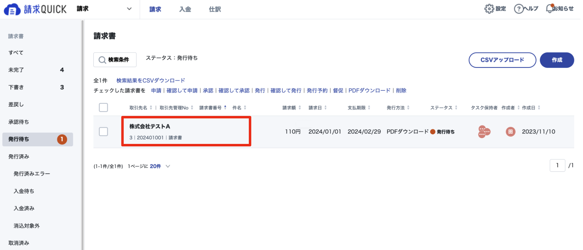 スクリーンショット 2023-11-12 18.12.19.png
