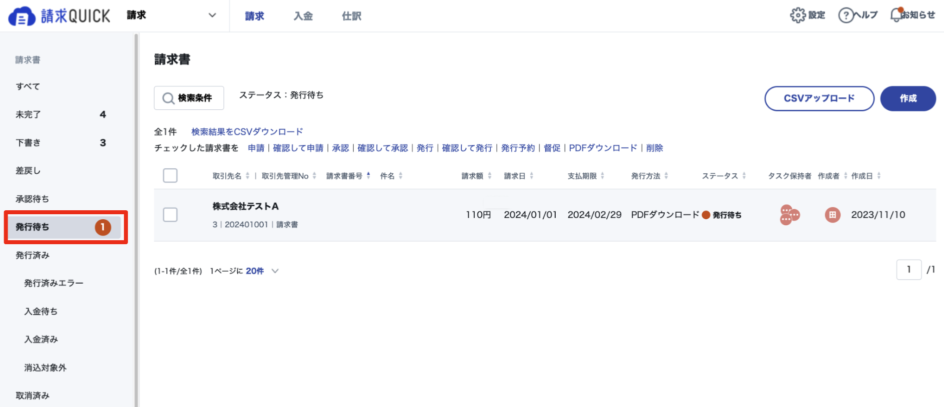 スクリーンショット 2023-11-12 18.12.54.png