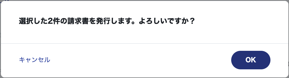 スクリーンショット 2023-11-12 18.39.06.png