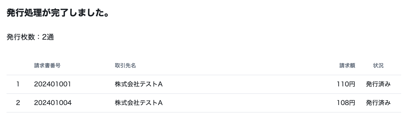 スクリーンショット 2023-11-12 18.39.19.png