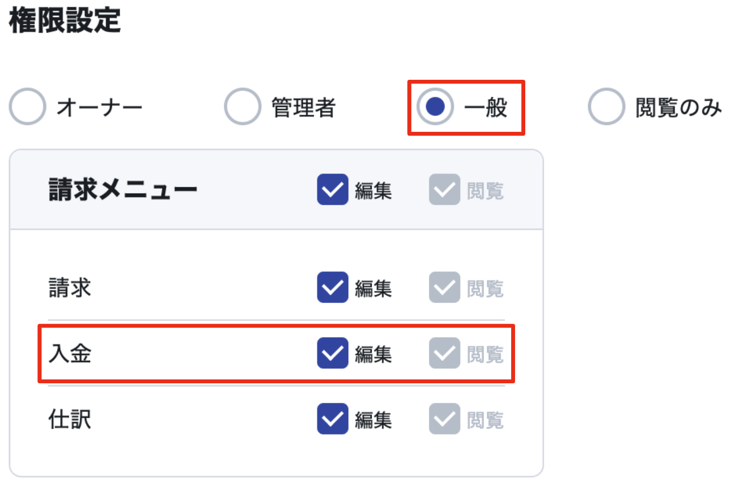 スクリーンショット 2023-11-16 16.11.11.png