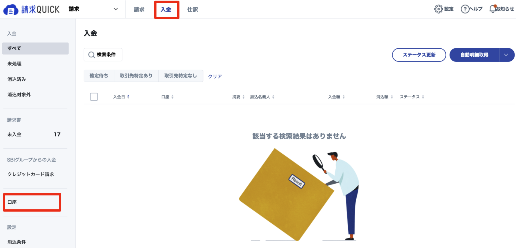 スクリーンショット 2023-11-17 11.24.51.png