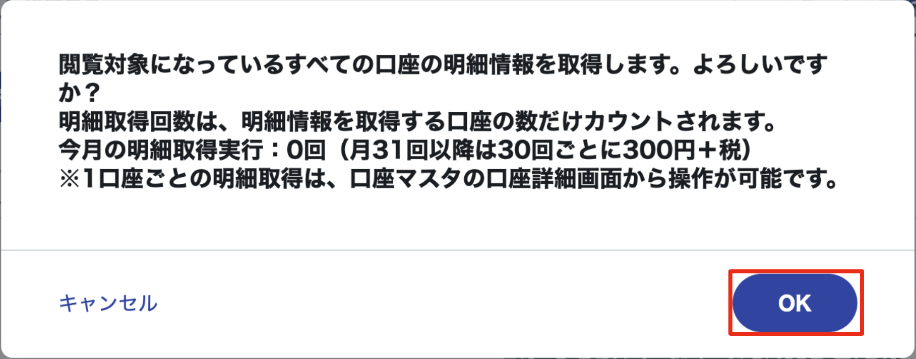 スクリーンショット 2023-11-17 11.10.07.png