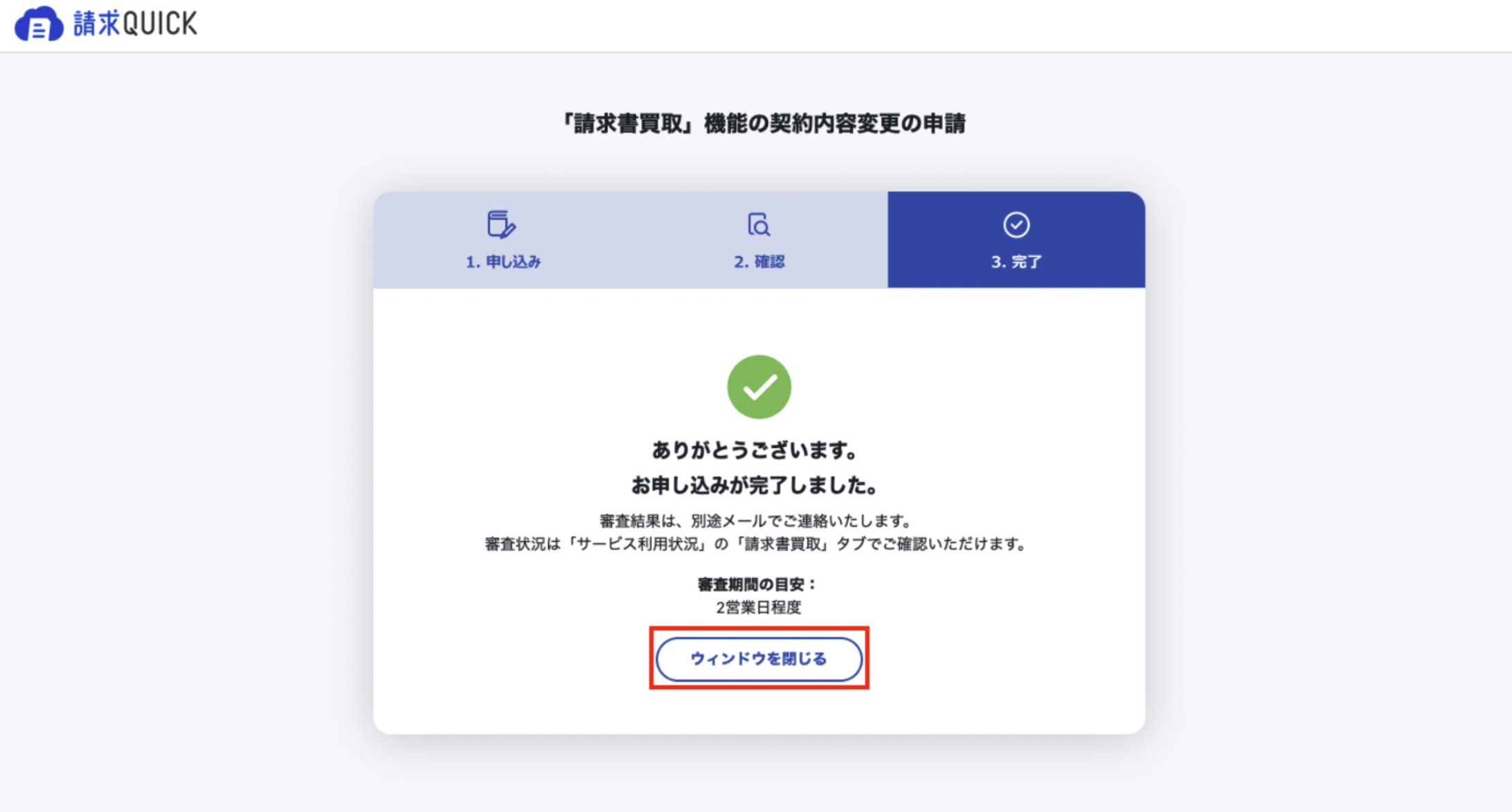 スクリーンショット 2023-12-06 10.59.24.png
