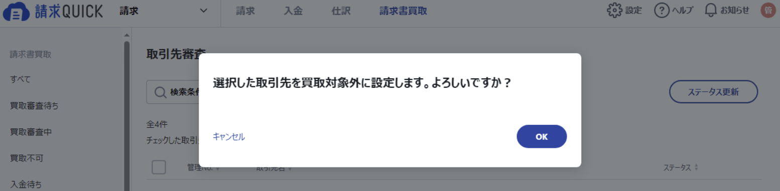 スクリーンショット 2023-12-06 17.42.29.png