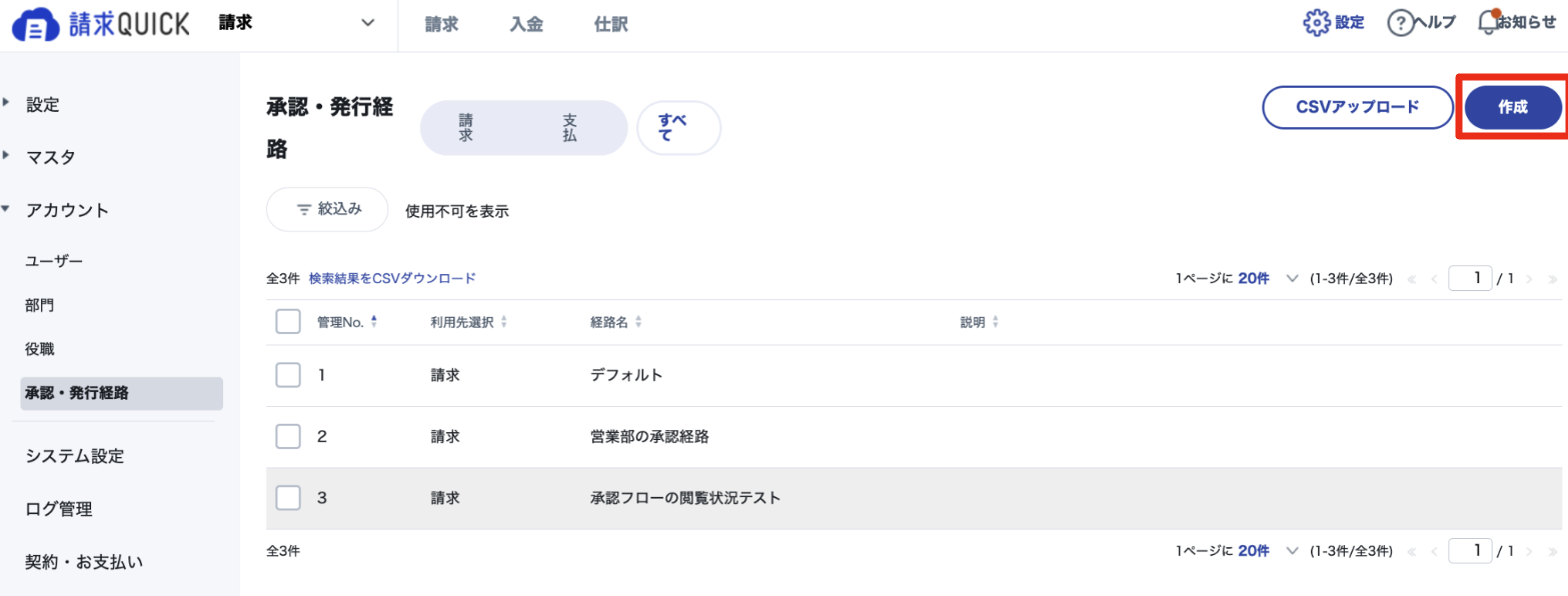 スクリーンショット 2023-12-27 19.34.32.png