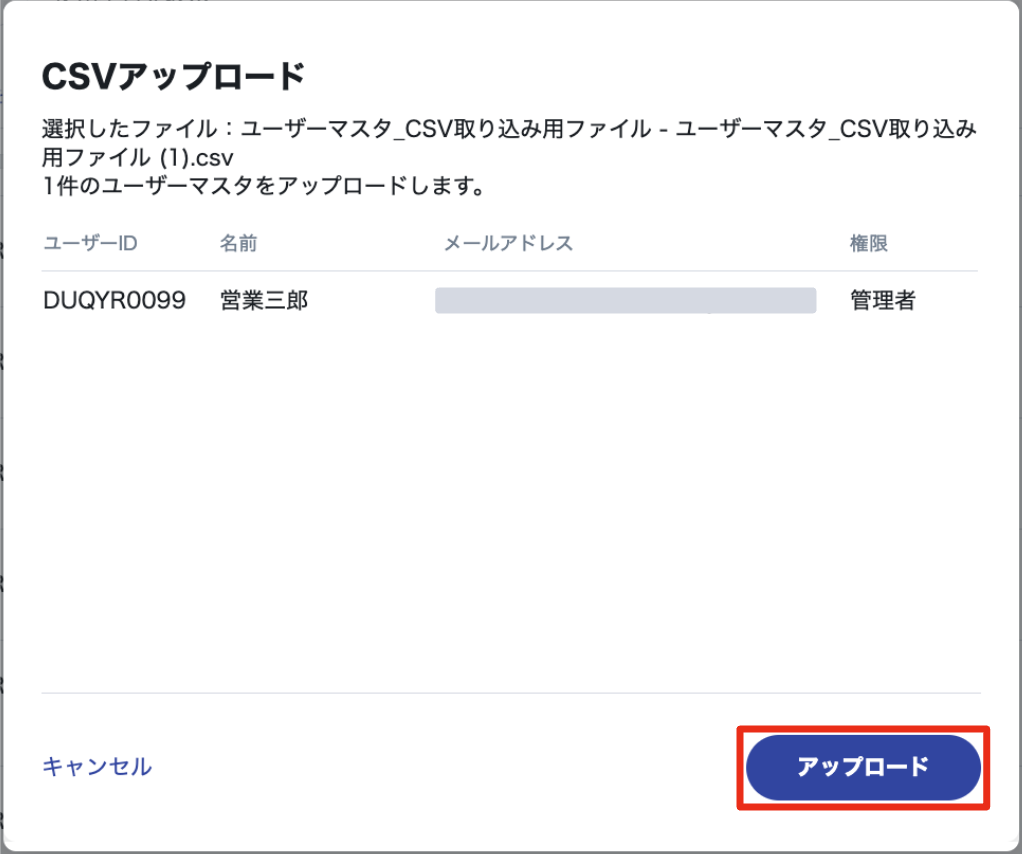 スクリーンショット 2023-12-27 19.45.35.png