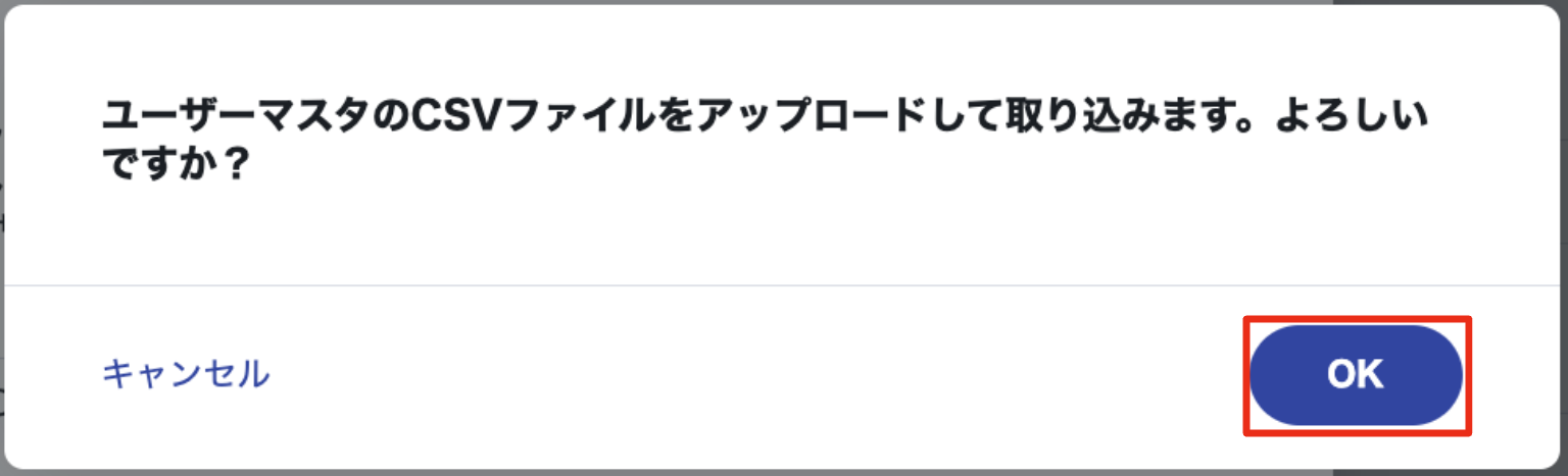 スクリーンショット 2023-12-27 19.46.48.png