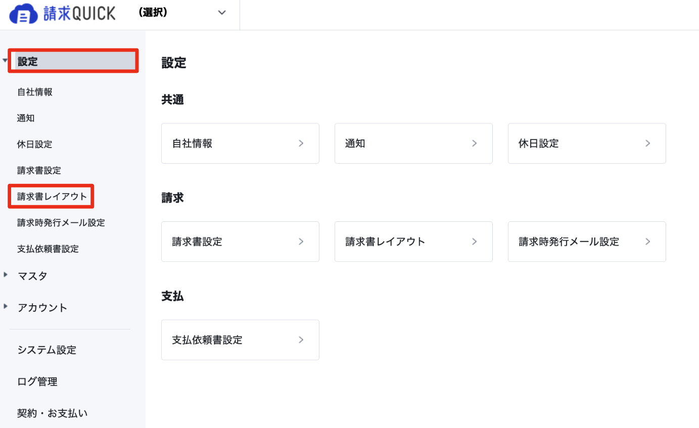 スクリーンショット 2023-12-27 22.02.15.png