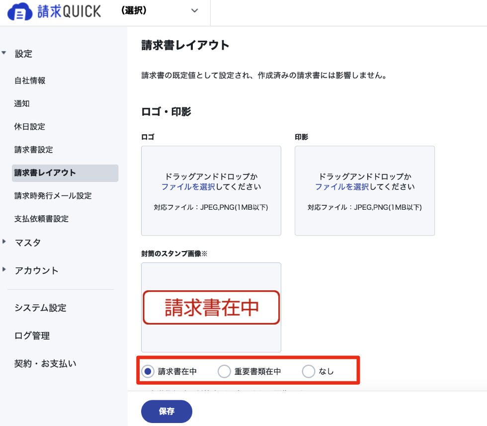 スクリーンショット 2023-12-27 22.04.17.png