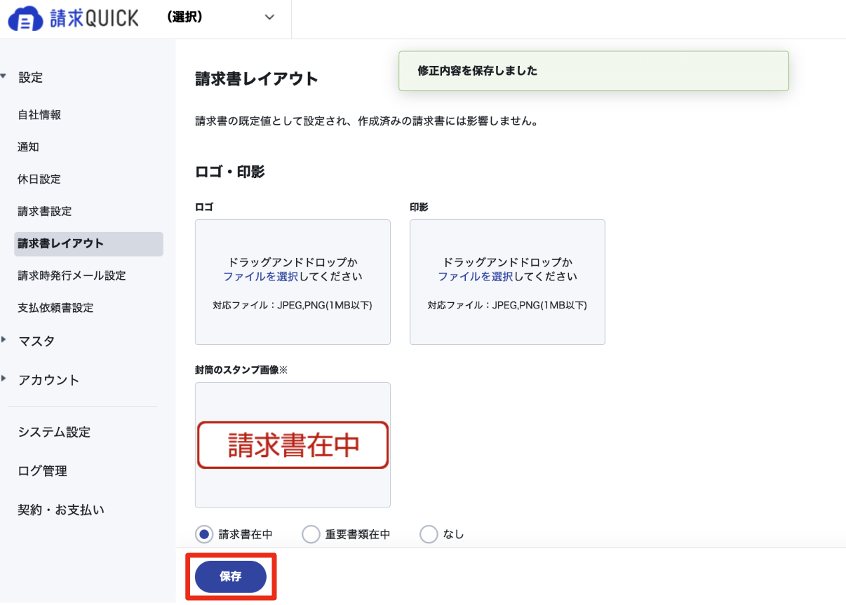 スクリーンショット 2023-12-27 22.06.58.png