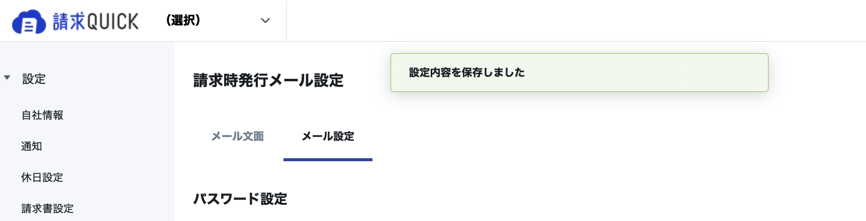 スクリーンショット 2023-12-27 22.10.03.png