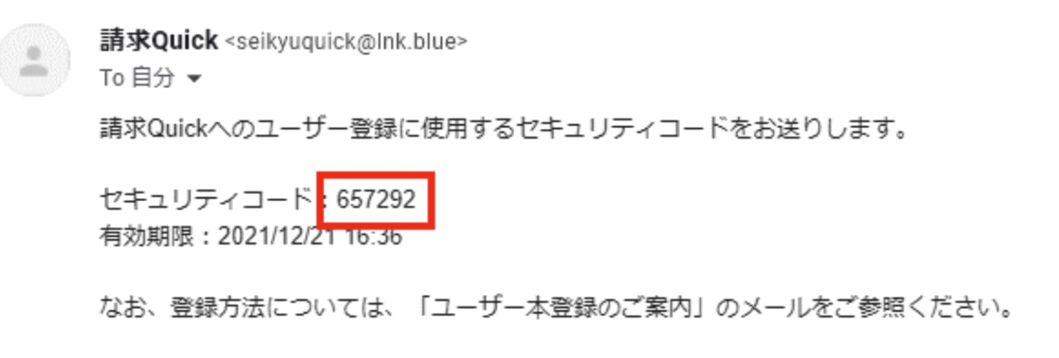 スクリーンショット 2023-12-29 16.35.06.png