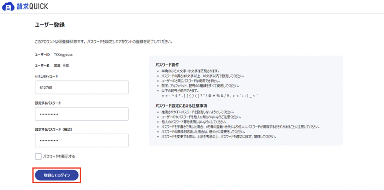 スクリーンショット 2023-12-29 16.36.21.png