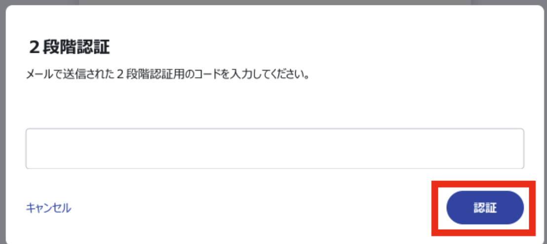 スクリーンショット 2023-12-29 16.39.16.png