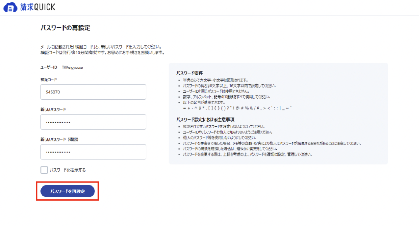 スクリーンショット 2023-12-29 16.46.51.png
