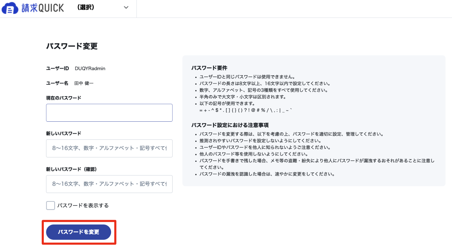 スクリーンショット 2023-12-29 16.49.01.png