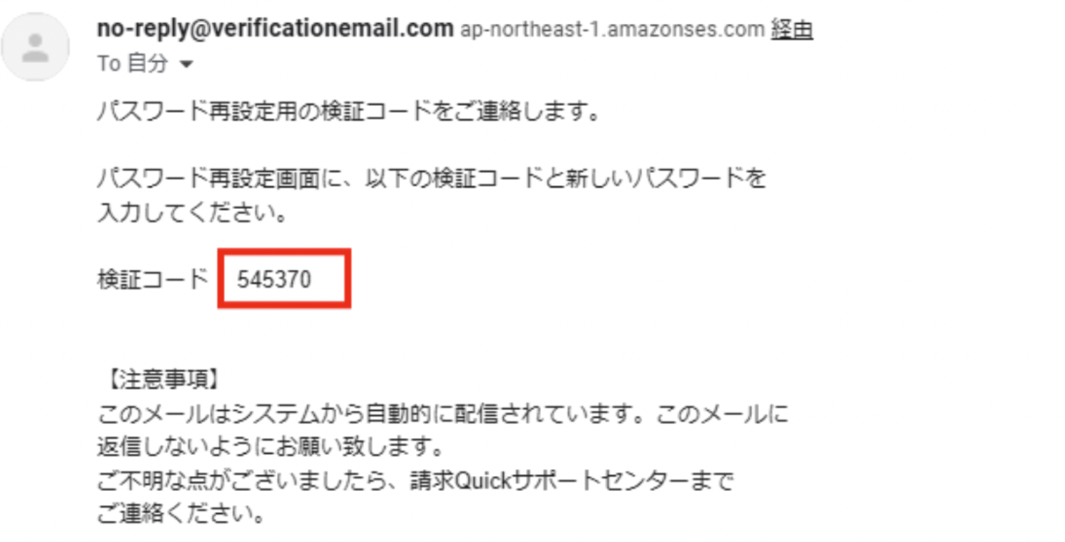 スクリーンショット 2023-12-29 16.46.07.png