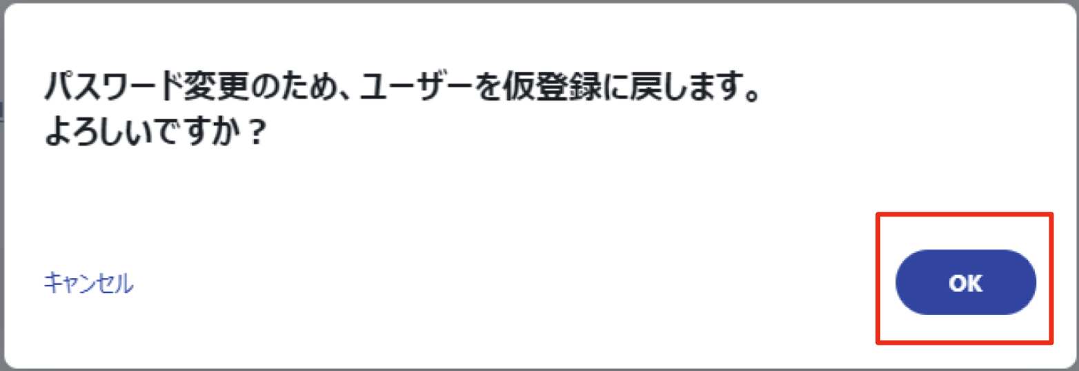 スクリーンショット 2023-12-29 16.50.30.png
