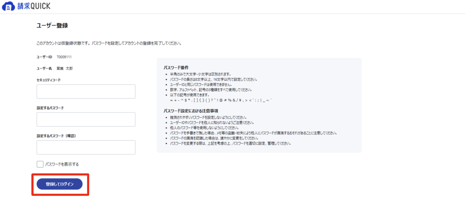 スクリーンショット 2023-12-29 16.51.25.png