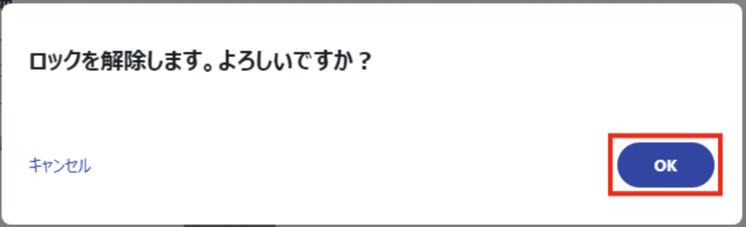 スクリーンショット 2023-12-29 16.53.50.png