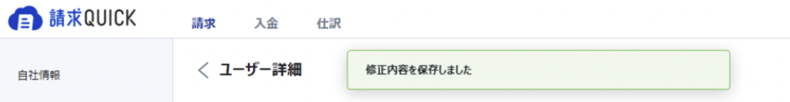 スクリーンショット 2023-12-29 16.55.03.png