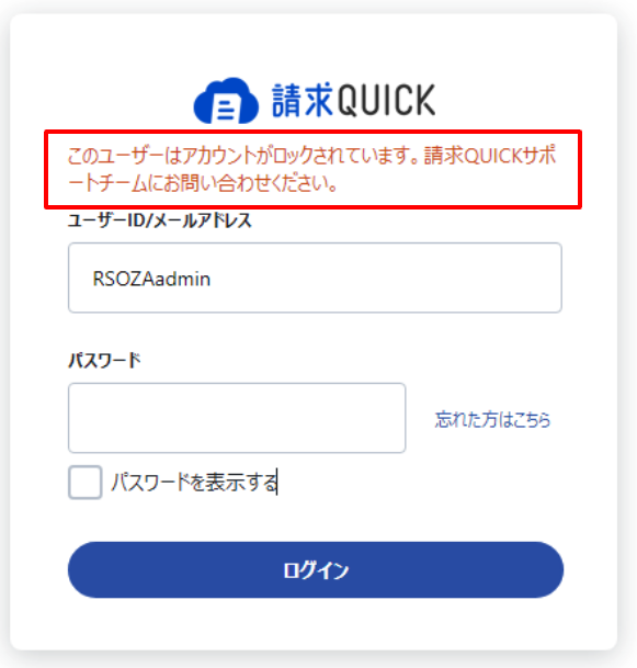 ⚠️ぷるゃアカウント⚠️ルイージのみ ユーザーアカウントのロックを解除する – 請求QUICK [発行