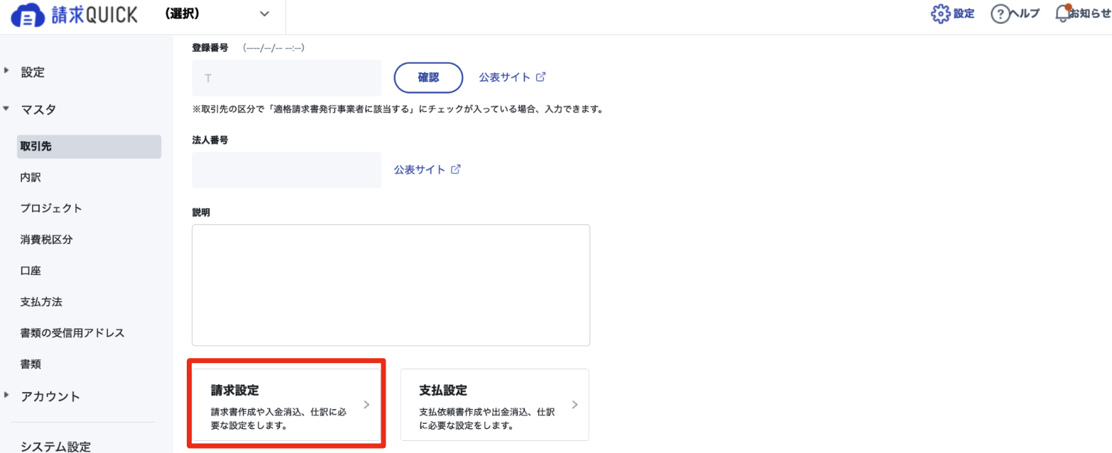 スクリーンショット 2024-01-22 0.00.40.png