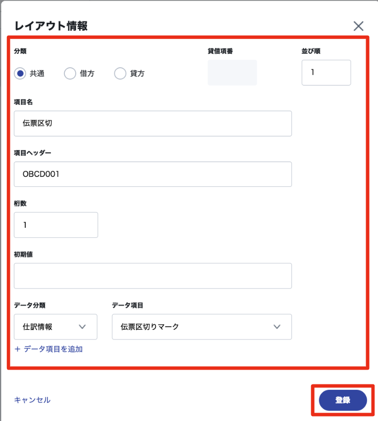 スクリーンショット 2024-01-23 22.49.09.png