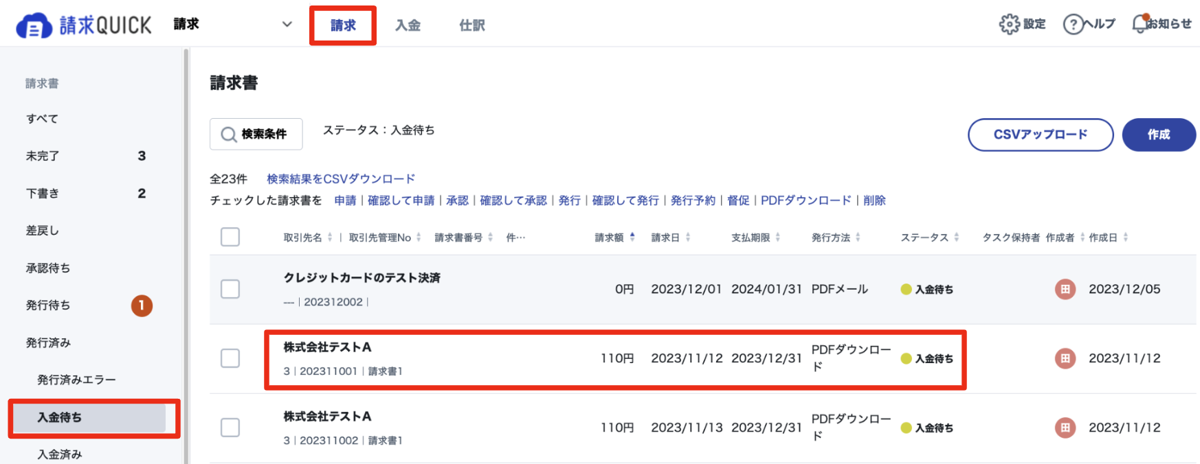 スクリーンショット 2024-01-25 19.56.53.png