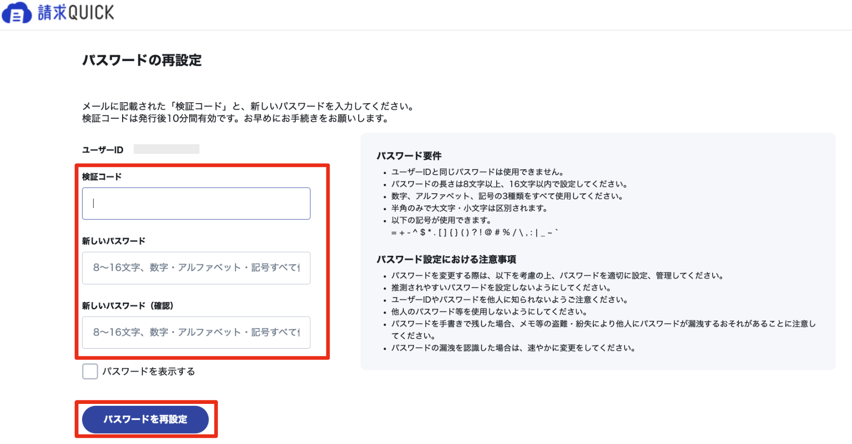 スクリーンショット 2024-02-02 17.25.11.png