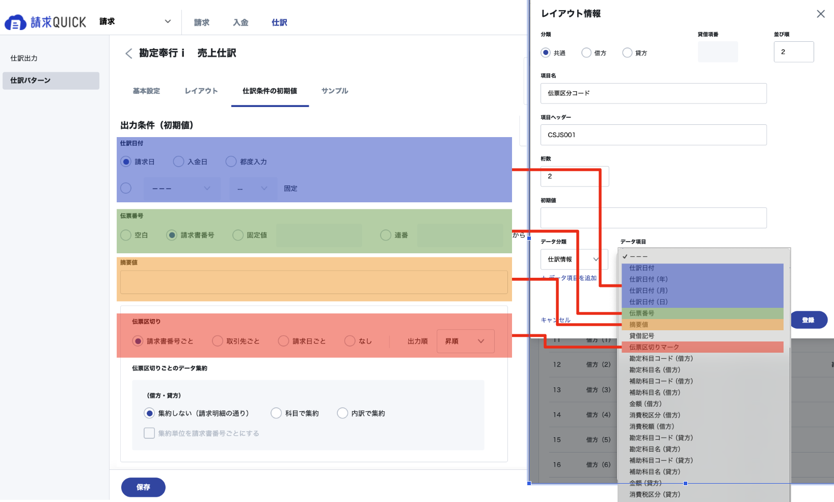 スクリーンショット 2024-01-24 0.19.25.png